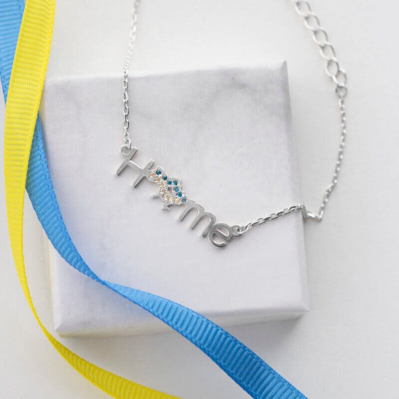 Срібний браслет Home