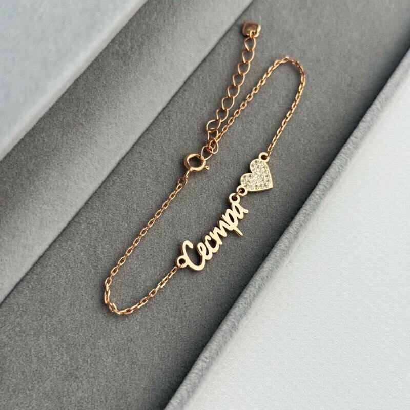 Срібний браслет Сестра в позолоті