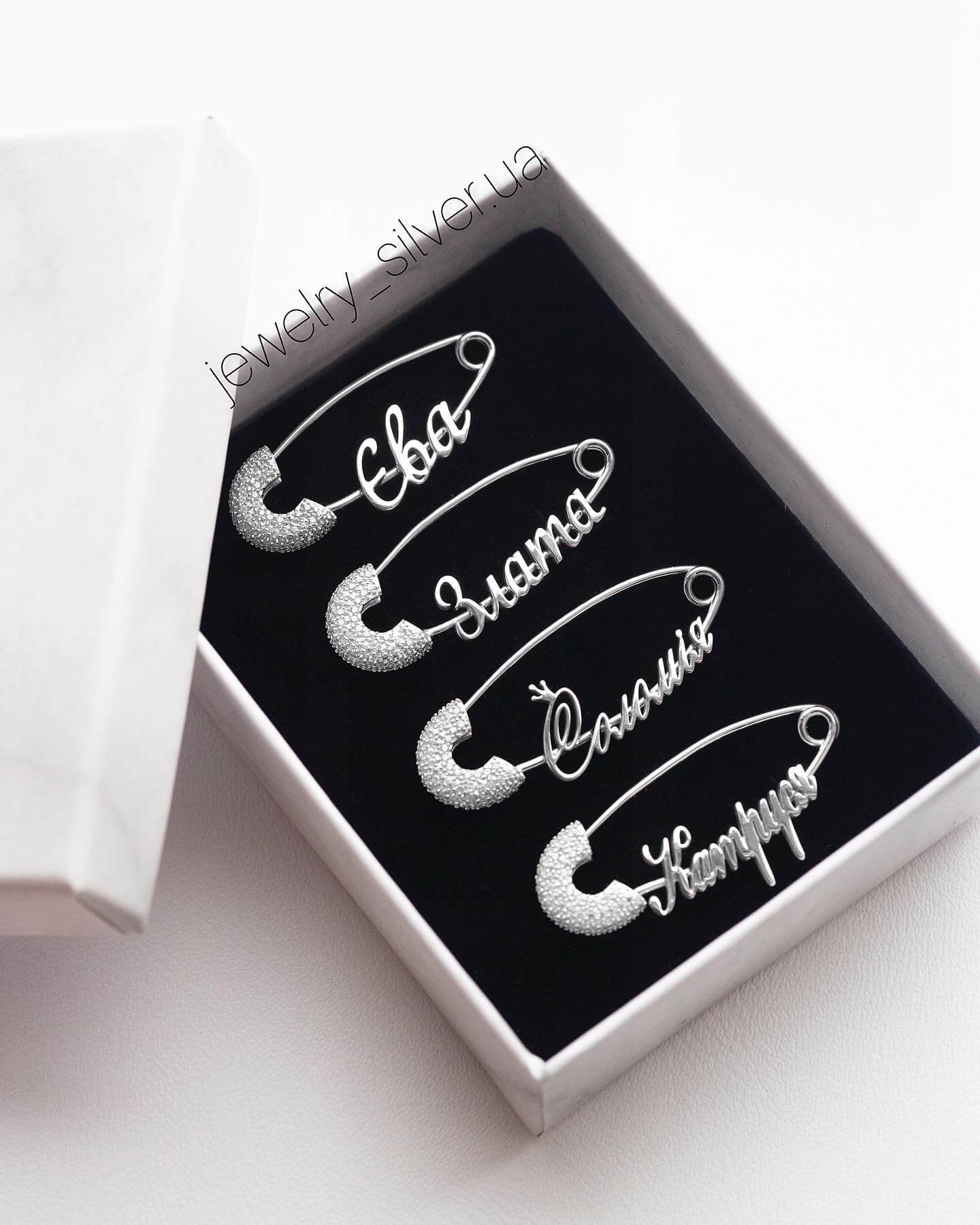 Іменна шпилька (Будь-яке імя) - Зображення 2